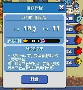 《DNF》像素勇士装备大全