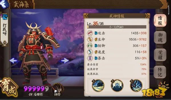 荒川副本10层平民攻略：5星辅助+6星鸟