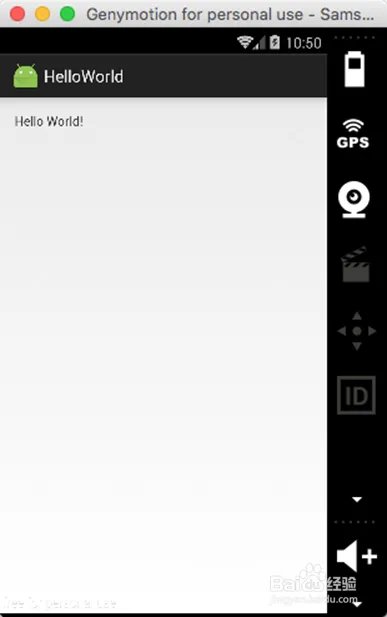 图解Android Studio 2.0 Genymontion下载与安装