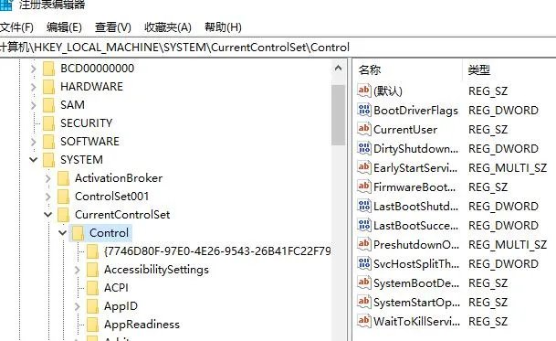 u盘被写保护怎么解除