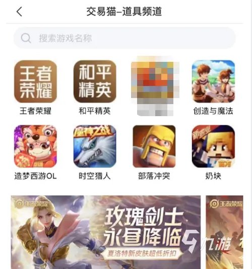 dota2账号交易平台怎么样 靠谱的dota2游戏号交易app分享