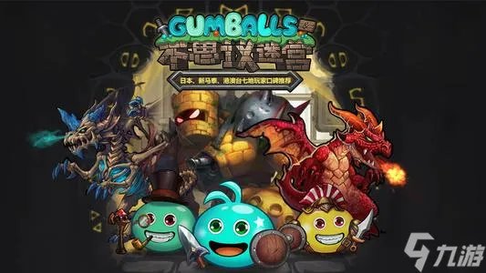 《不思议迷宫》魔法扫帚从哪里得到 劳动节定向越野魔法扫帚