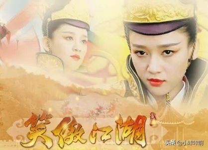 新版笑傲江湖主题曲？