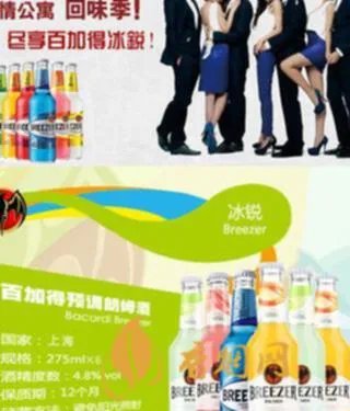 冰锐多少价格？冰锐的品质与价格