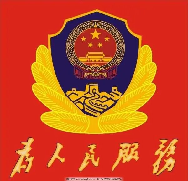 公安局门口是不是要悬挂国徽