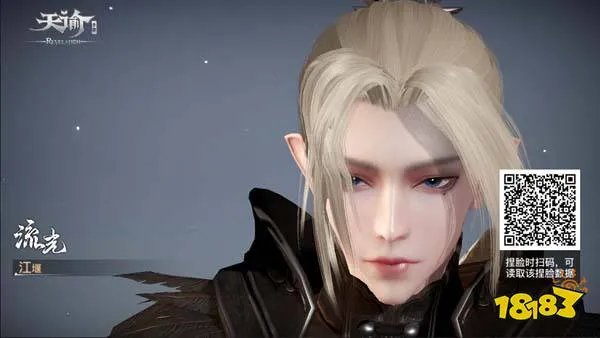 天谕手游捏脸数据一览2022