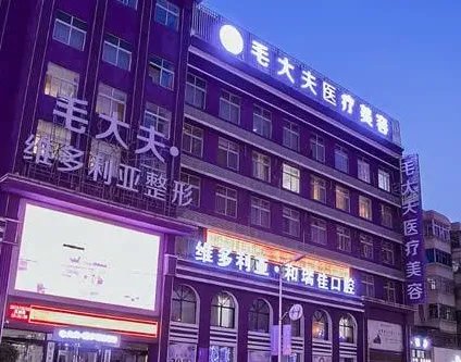 洛阳正规整容整形医院排名名单一览