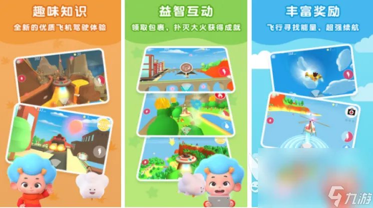 手机模拟器游戏有什么2022 有趣的模拟器手游手机版排行榜