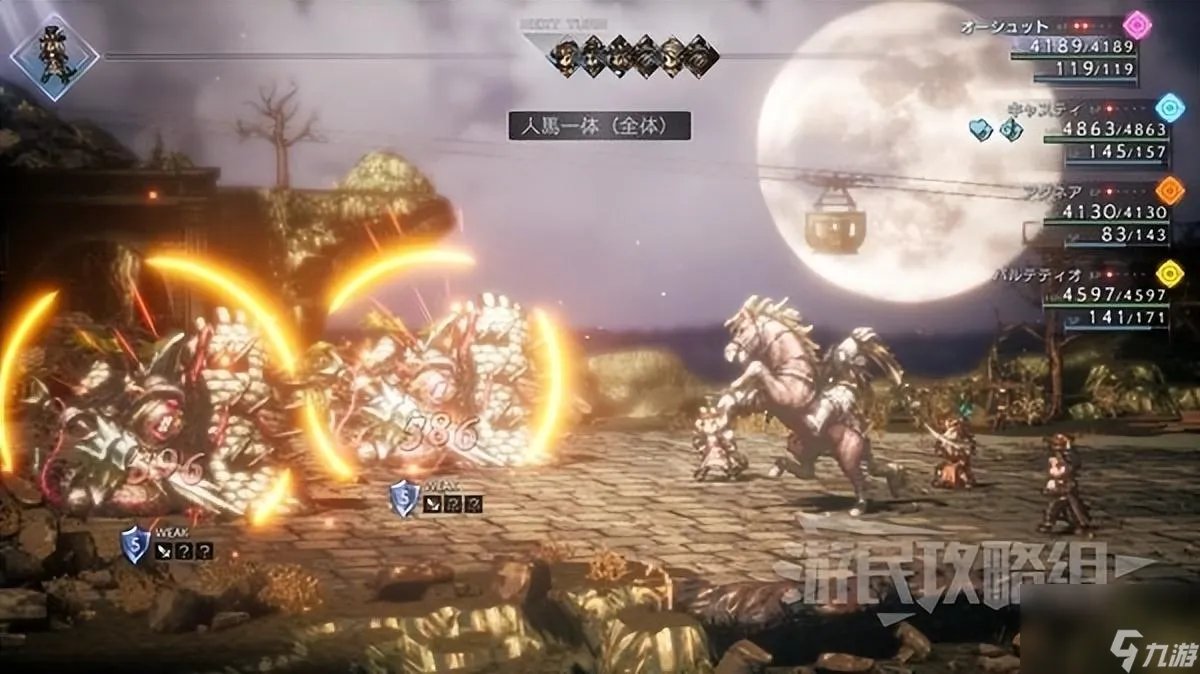 八方旅人2奈落之城攻略 十大强力魔物捕获地点介绍