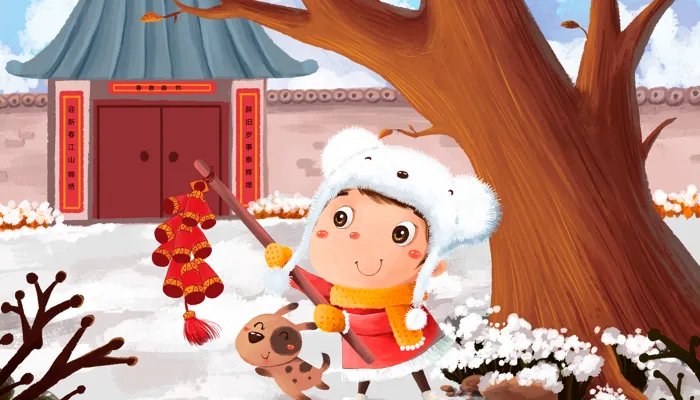 2022春节放假安排公布时间 2022春节放假安排日历