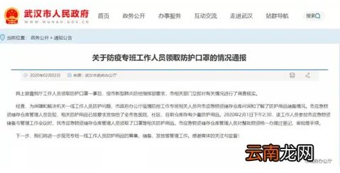 鄂a0260w是谁的车?鄂a0260w是什么梗