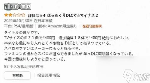 第三次机器人大战 时狱篇攻略 第三次机器人大战全攻略