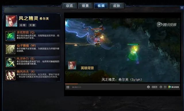 华丽竞技经典传承 HON游戏评测