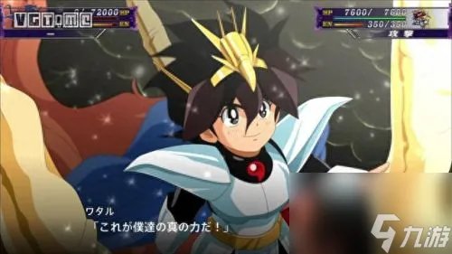 第三次机器人大战 时狱篇攻略 第三次机器人大战全攻略