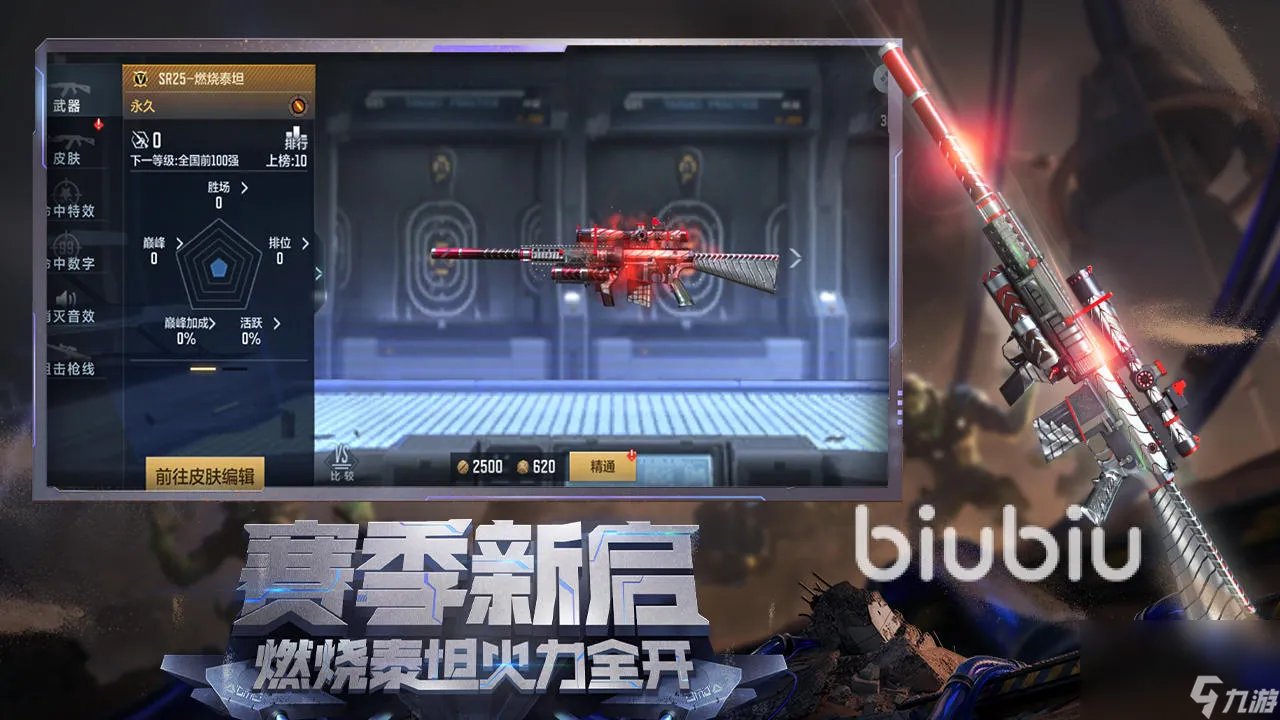 cf加速器哪个好用 好用的cf加速器推荐2022