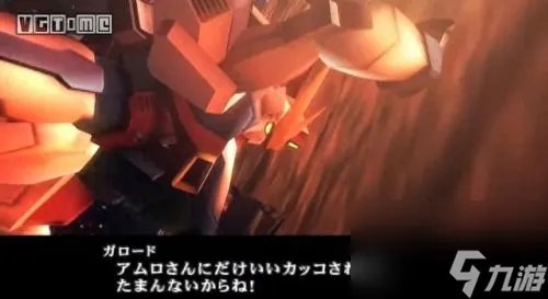 第三次机器人大战 时狱篇攻略 第三次机器人大战全攻略