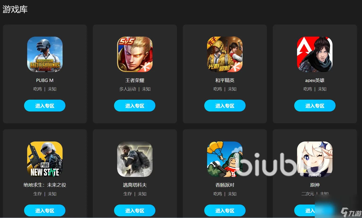 cf加速器哪个好用 好用的cf加速器推荐2022