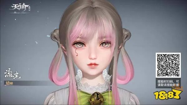 天谕手游捏脸数据一览2022