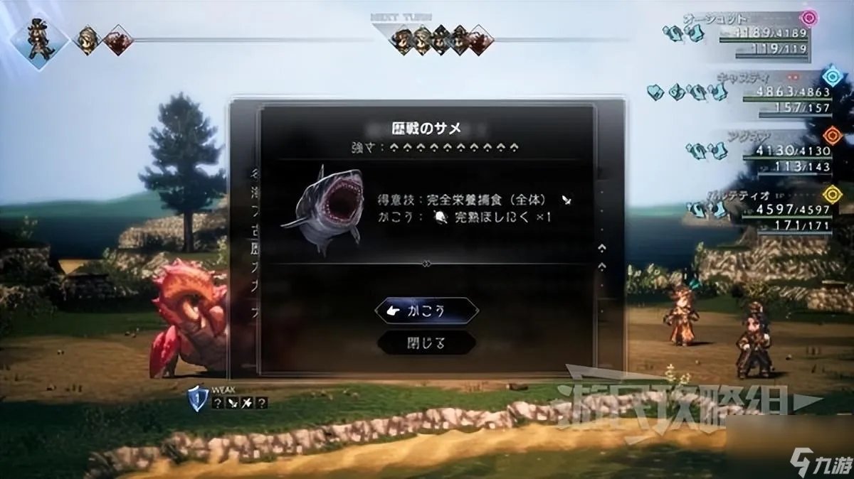 八方旅人2奈落之城攻略 十大强力魔物捕获地点介绍