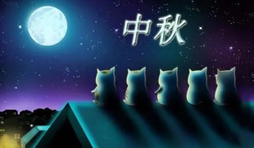 中秋之夜作文