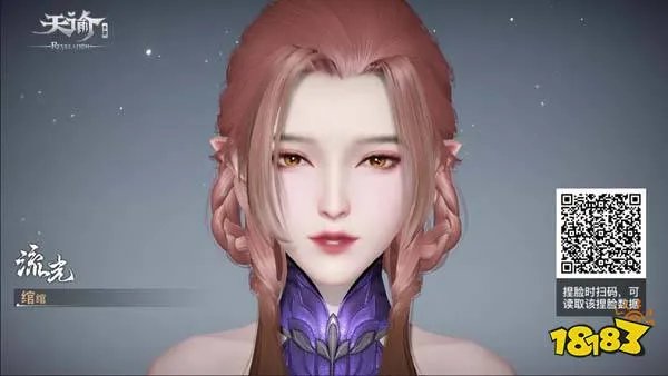 天谕手游捏脸数据一览2022