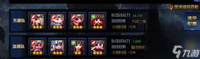 DNF绝望之塔怎么进和通关 极致冒险新手玩法和阵容推荐