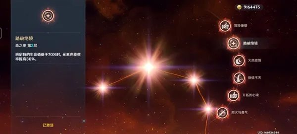 《原神》3.2版班尼特全面培养指南 班尼特出装与队伍搭配教学