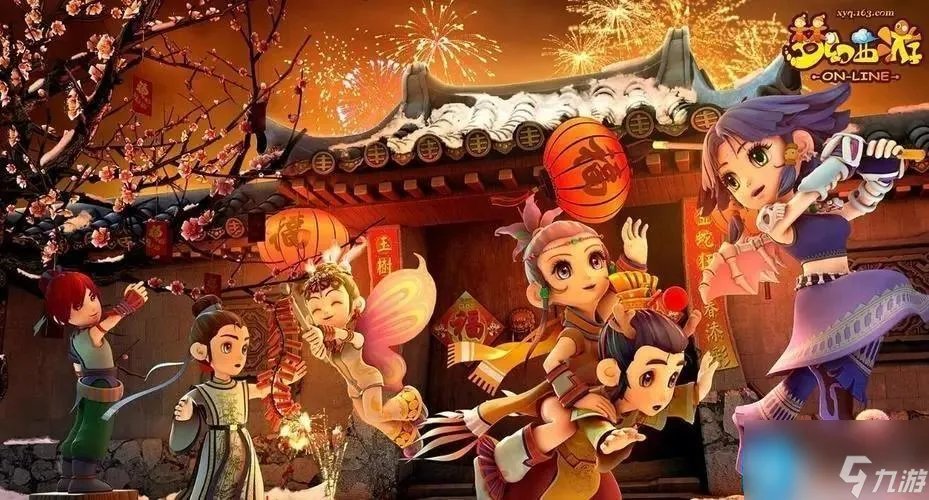 梦幻西游转服怎么查询2023 转服查询在哪里2023