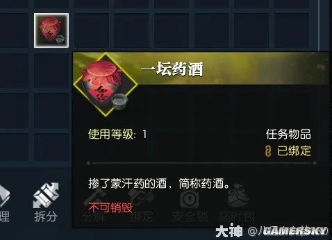 《逆水寒》牢狱风云全流程指南 牢狱风云怎么做