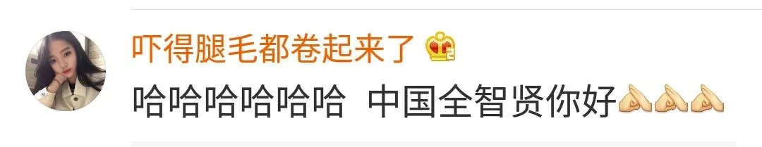 吴昕微博晒自拍并附文“拍出全智贤的感觉了吗”，你怎么看？