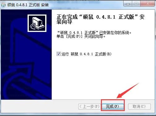 硕鼠FLV视频下载器 v0.4.8.10