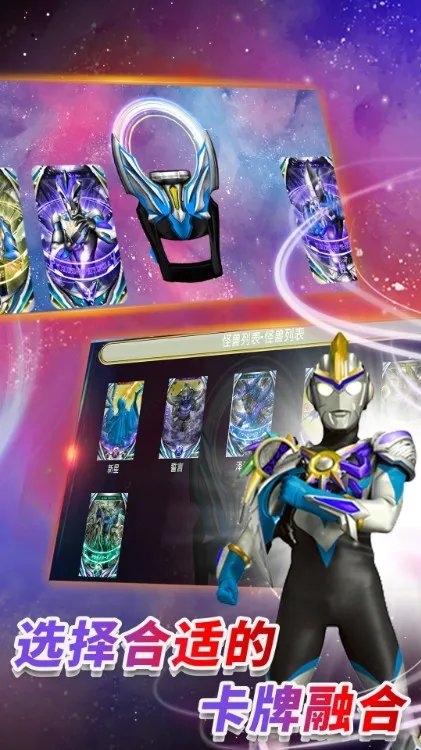 终极变身器好玩吗 终极变身器玩法简介