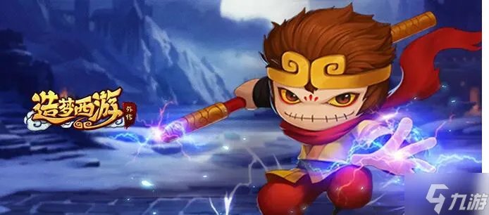 造梦西游3宣花葫芦怎么合成