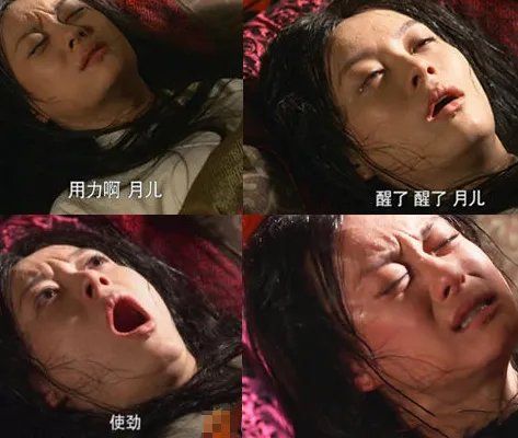 历史上的芈月到底是什么样的 正史和电视剧是一样的吗