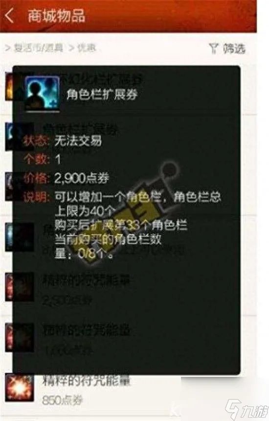 地下城领主之塔开放时间及进入在哪里 打法技巧和奖励详解