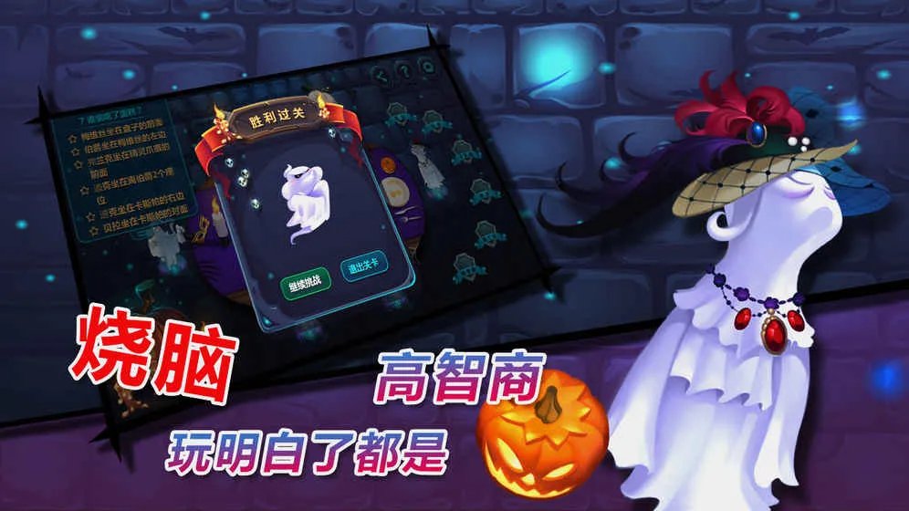 捣蛋精灵好玩吗 捣蛋精灵玩法简介