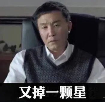 王者荣耀达康书记表情包走红 快来欣赏达康的舞姿吧