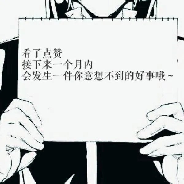 夜恋全部列表支持安卓uc