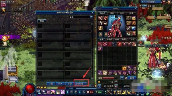 DNF 附魔是什么意思？有什么用？如何进行附魔？