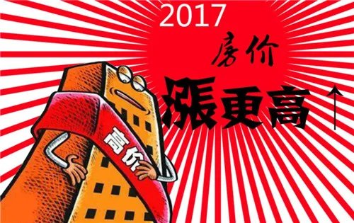 荆州二手房价走势图  2017荆州二手学区房备受欢迎