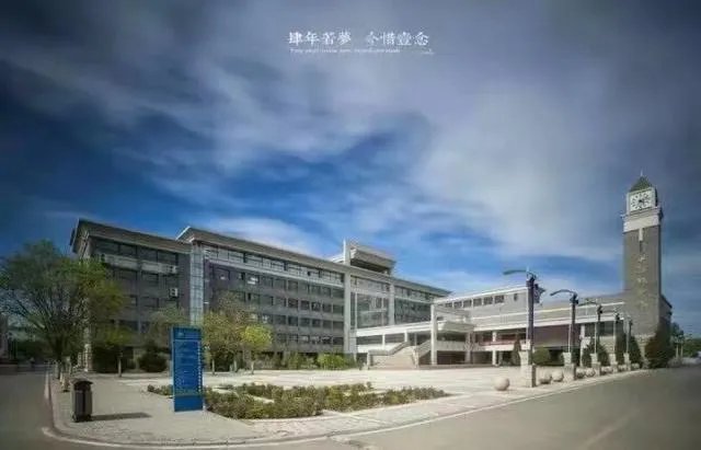 内蒙古工业大学怎么样?