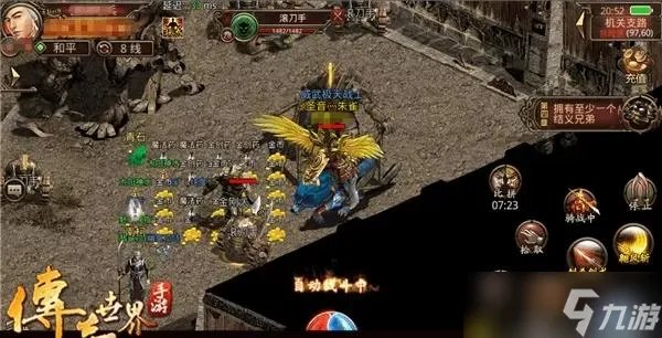 传奇世界怎么升级快 传奇世界经验离线挂机收益对比