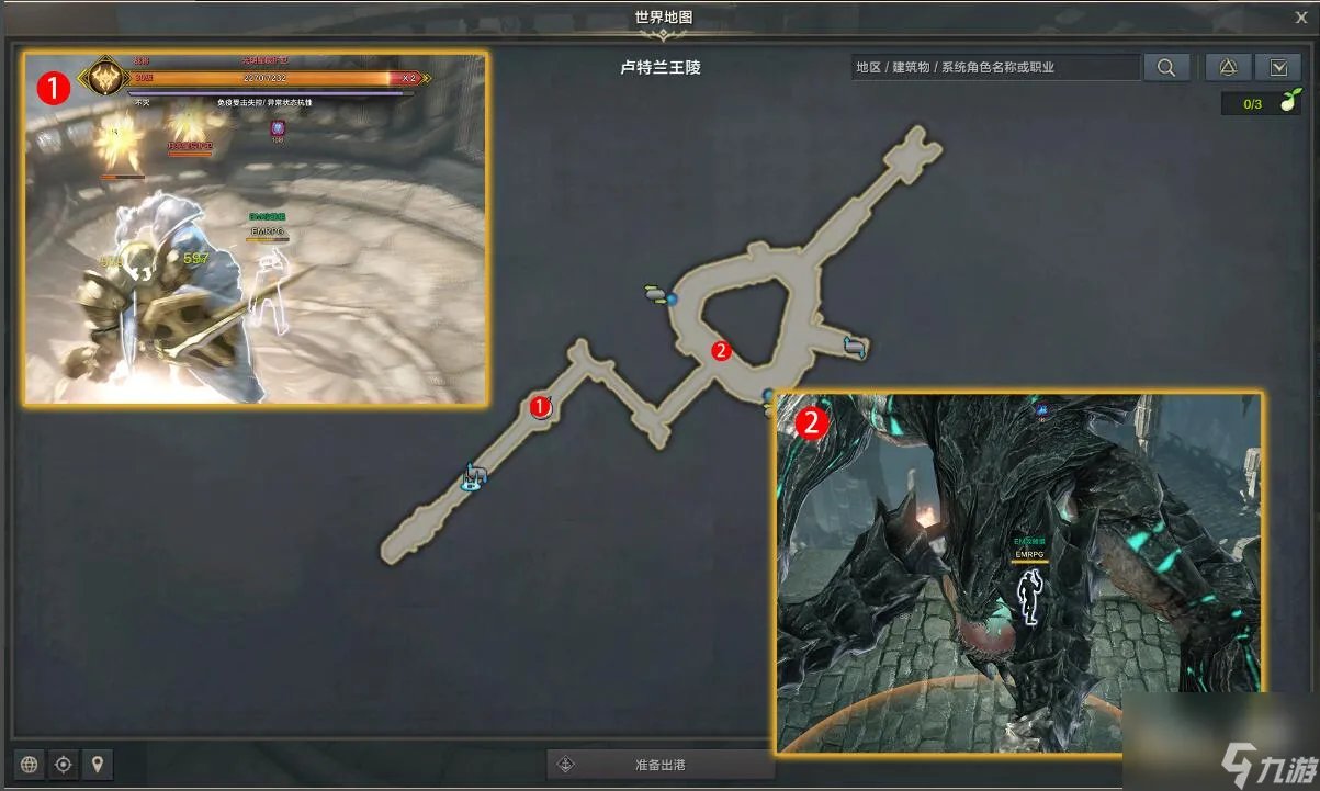 命运方舟罗纳恩的最终试炼任务完成攻略推荐