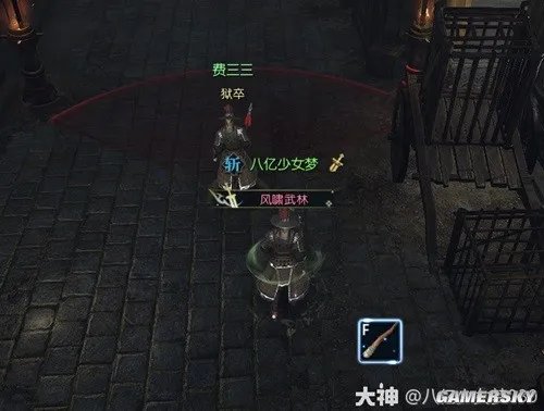 《逆水寒》牢狱风云全流程指南 牢狱风云怎么做