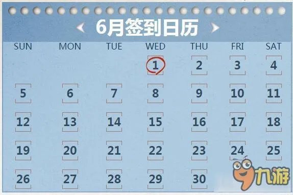 CF6月军火基地签到活动网址 CF2016军火基地活动专区大全