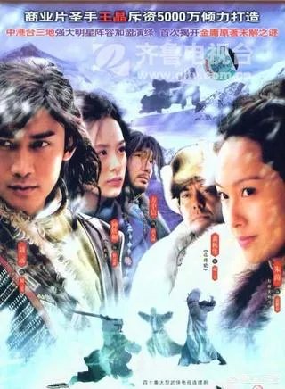 钟欣铜有那些电视剧？