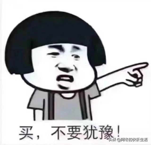 工作在街道口，是买50平左右上班近的二手房，还是离上班14公里路的新房？