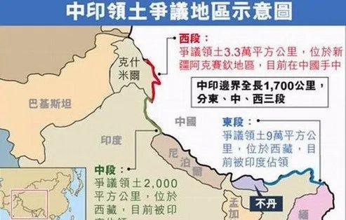 国防部深夜怎么回应印军越界问题的?