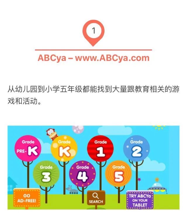 国外著名的育儿网站有哪些?