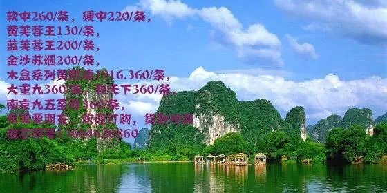 江苏宿迁烟草网上订货